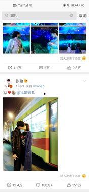 吃瓜直播间爆料明星,明星隐私大揭秘