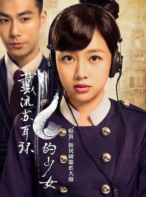 吴映洁电视剧,演绎多面人生，电视剧中的璀璨星辉