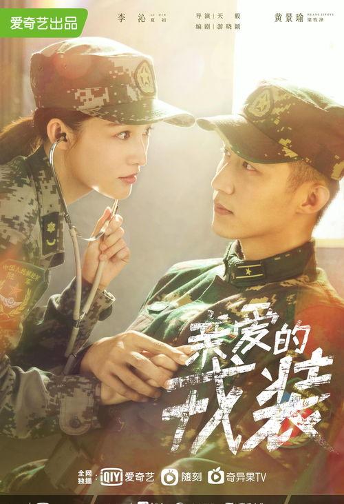 电视剧吃瓜爆料,吃瓜爆料背后的真相与秘密