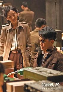 听风者电视剧,揭秘谍影重重下的生死较量
