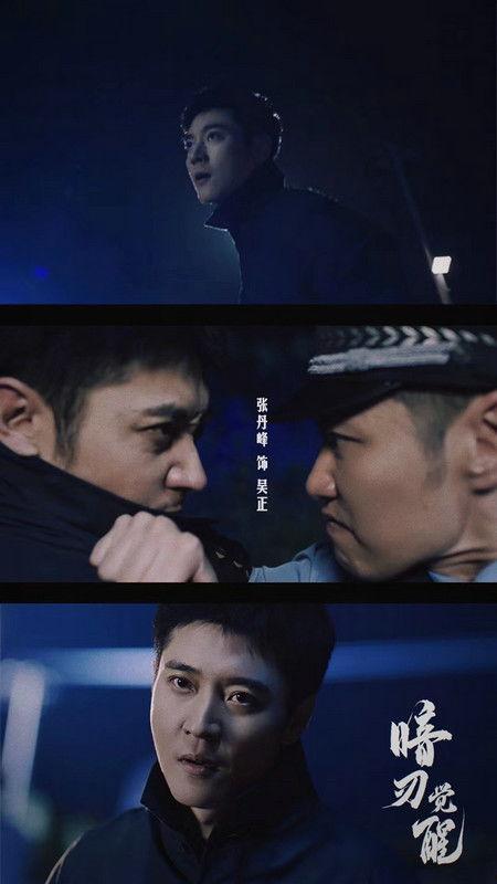 暗刃电视剧全集播放,揭秘全集剧情，暗流涌动的复仇之路